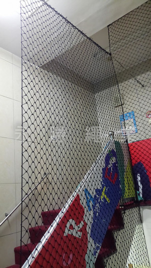 扶手上下方圍阻網