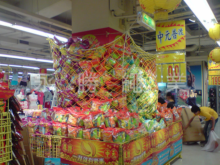 大賣場特賣置物網