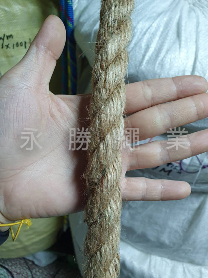 20mm軟麻繩