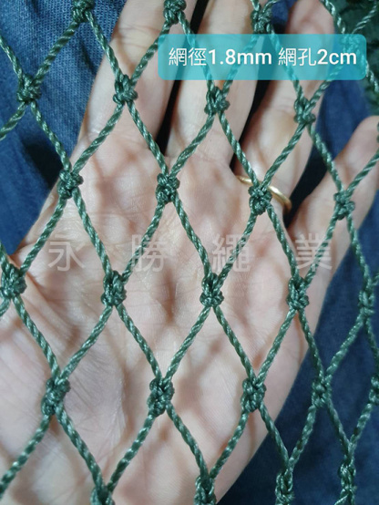高密度PE網