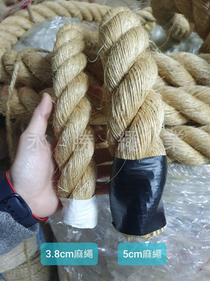 拔河繩