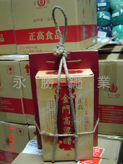 合併禮品包裝