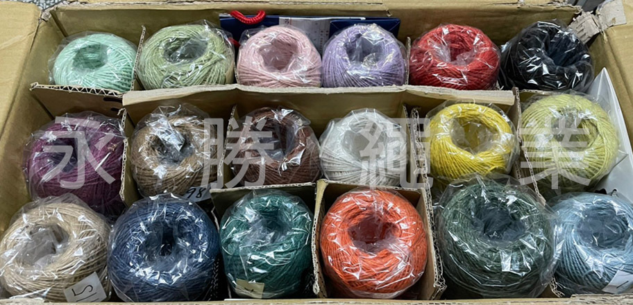 1.5mm彩色軟麻繩