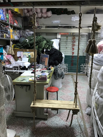 兩段式鞦韆
