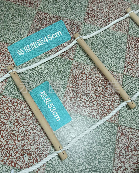 繩梯規格